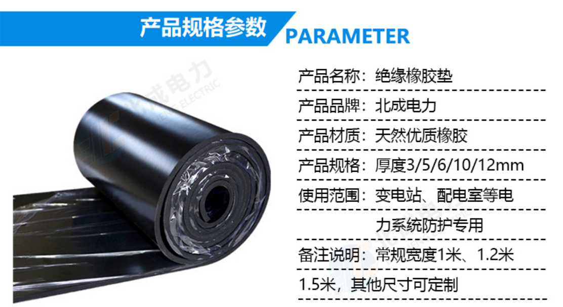 絕緣膠墊參數 絕緣膠墊參數